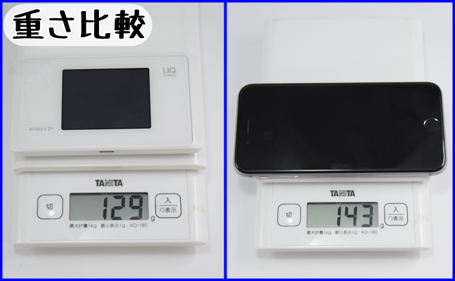 WX05とiPhone6sの重さを測った写真